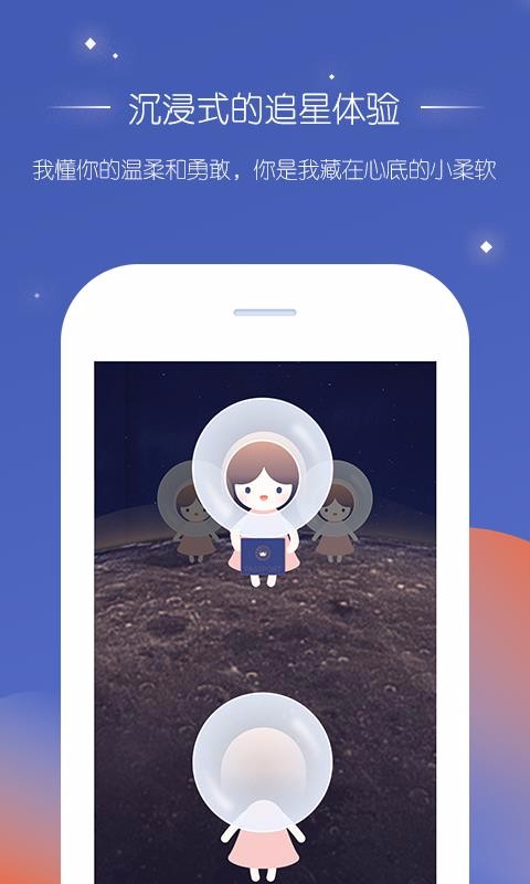 饭饭星球