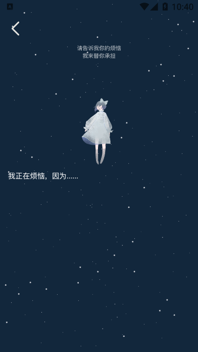 解忧的娃娃