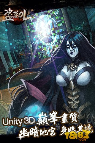 盗墓OL.jpg 盗墓OL.jpg