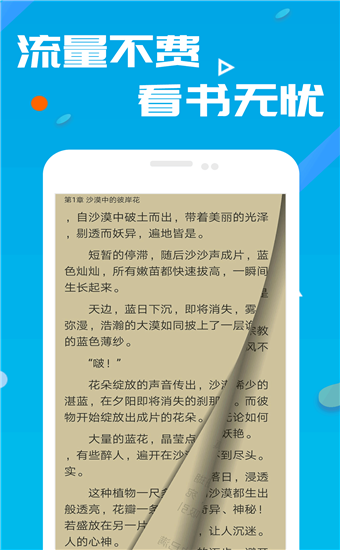 笔趣书阁app老版本