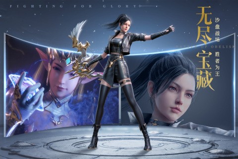 荣耀大天使破解版