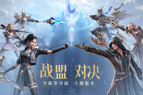 荣耀大天使破解版