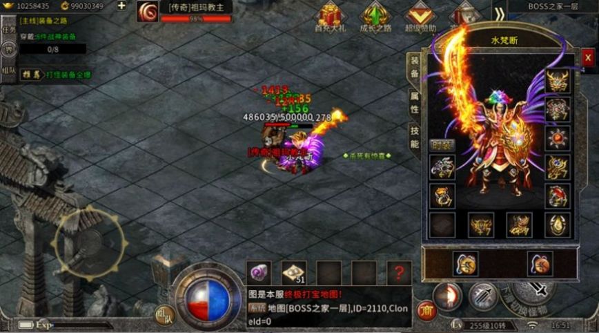 双龙冰雪传奇 双龙冰雪传奇