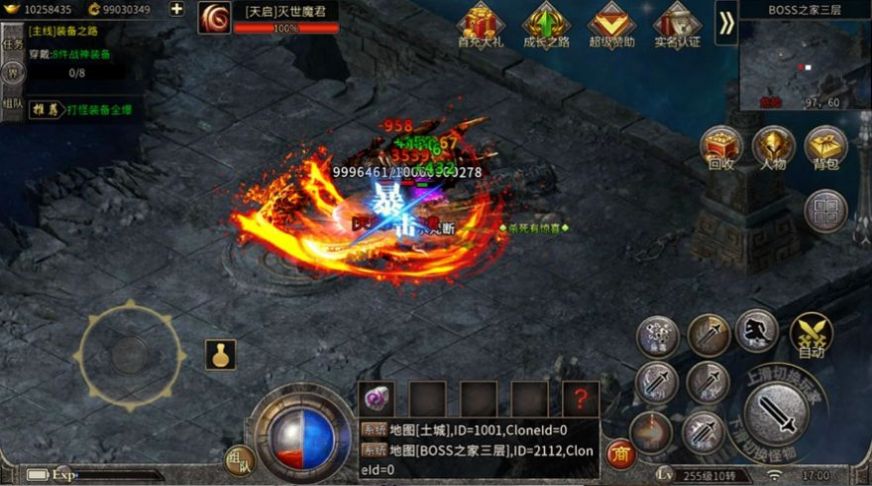 双龙冰雪传奇 双龙冰雪传奇