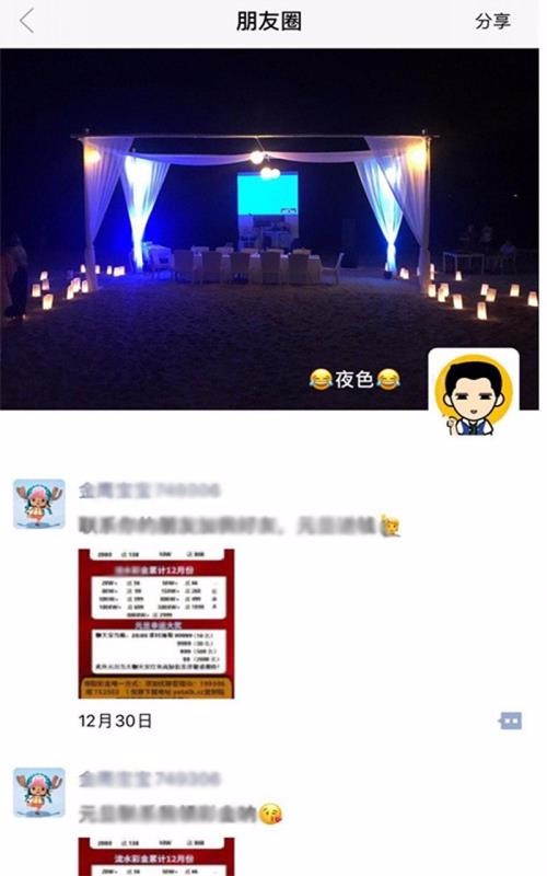 yotalk语音交友