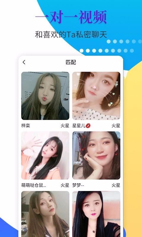 比心社区