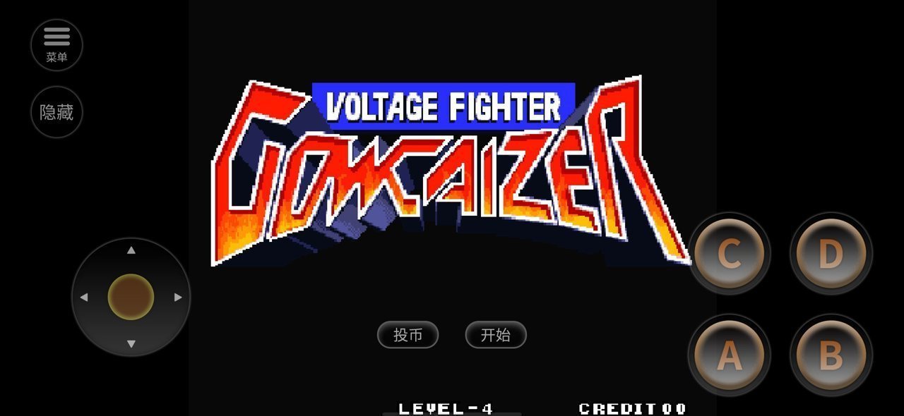 超人学园钢帝王