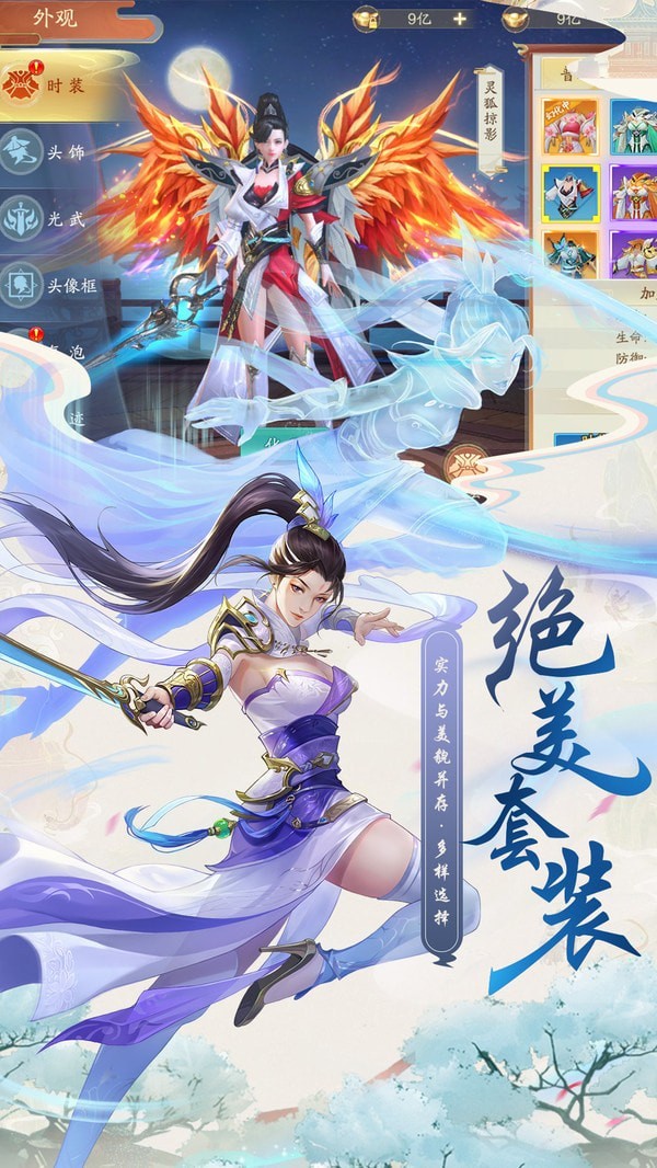 寻龙剑（送sss御姐）