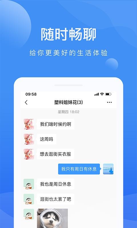 啦扑平台