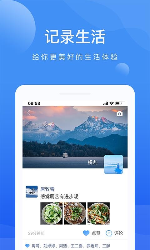 啦扑平台