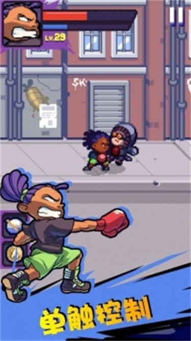 格斗街区 格斗街区