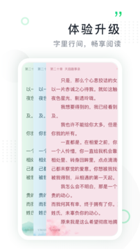 鸿雁传书28965.png