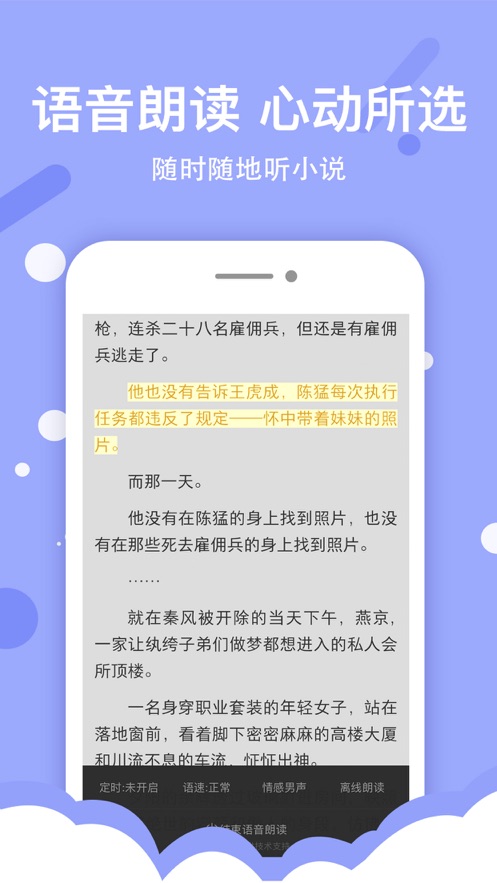 得间小说 得间小说