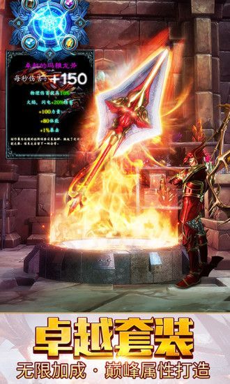 黑暗大天使手游