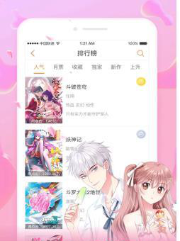 韩国5177漫画 韩国5177漫画