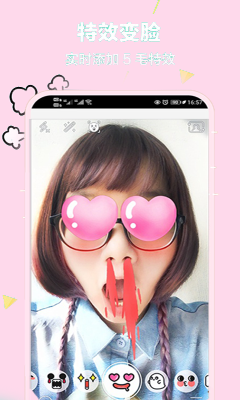 小甜相机 小甜相机