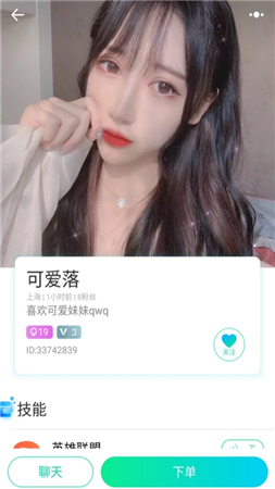 小鲸鱼语音