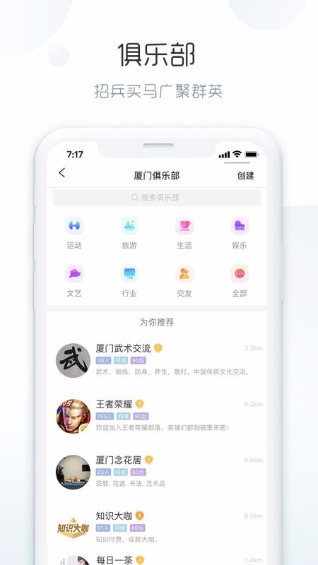 合拍