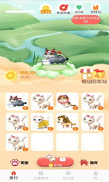 七猫免费日用品