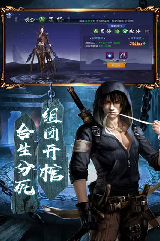 摸金校尉之伏魔殿(打金送特权)