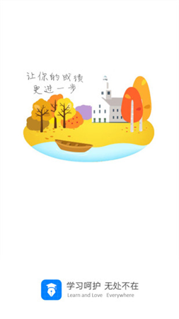 高中必备 高中必备