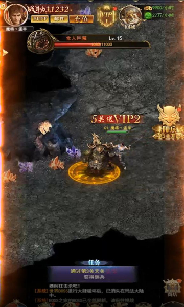 审判之光(登录送VIP)