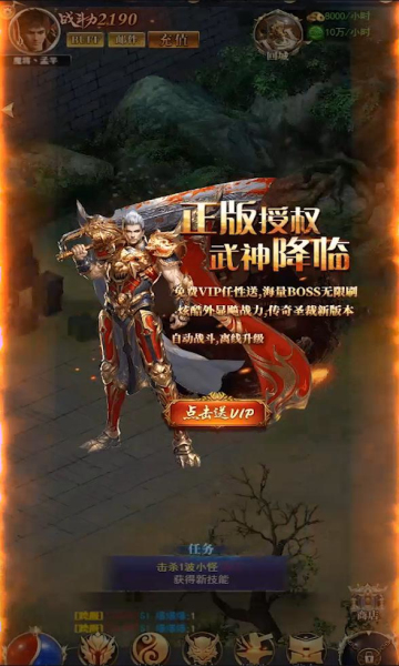 审判之光(登录送VIP)