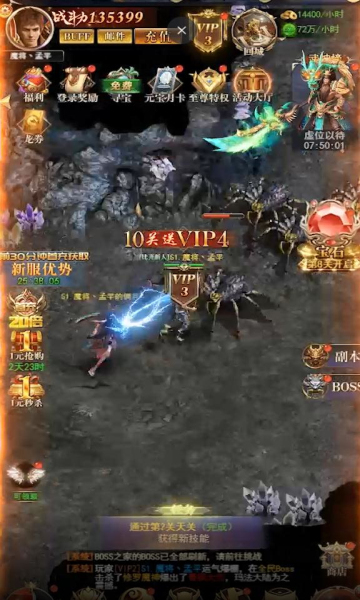 审判之光(登录送VIP)