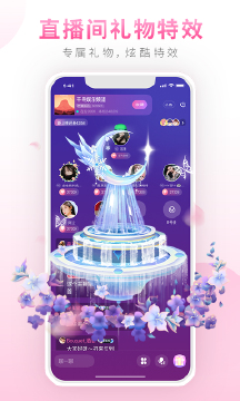糖聊软件