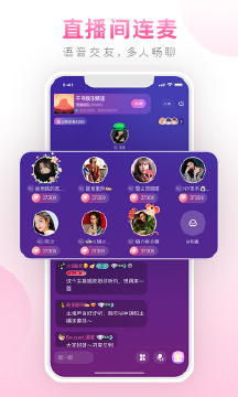 糖聊软件