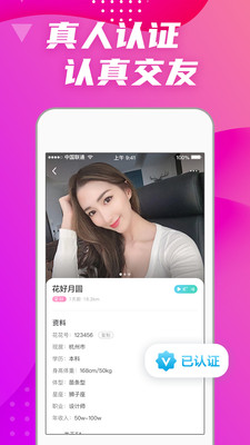 糖聊软件