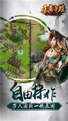 王者争雄.jpg 王者争雄.jpg