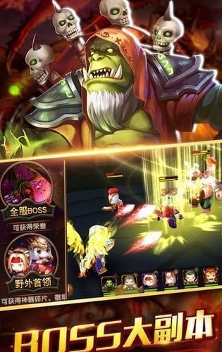 艾泽远征内测版