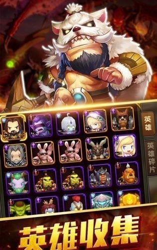 艾泽远征内测版