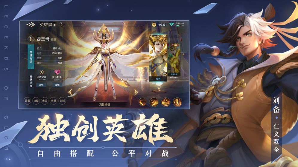 曙光英雄.jpg 曙光英雄.jpg