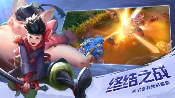 曙光英雄.jpg 曙光英雄.jpg