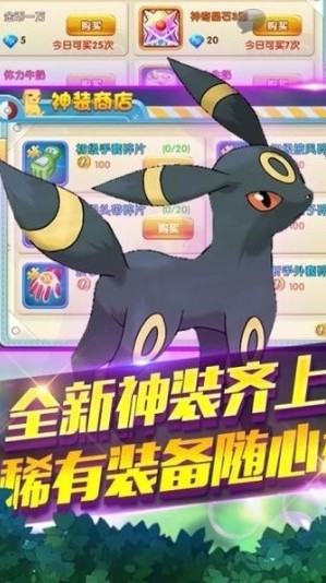 超级精灵手表破解版