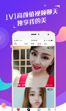 陌有聊