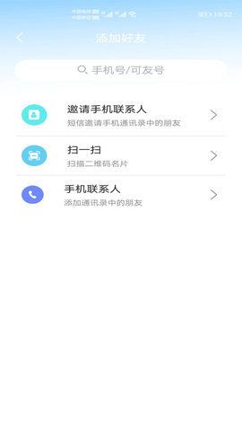 可友