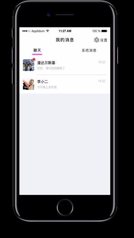 闪对极速版