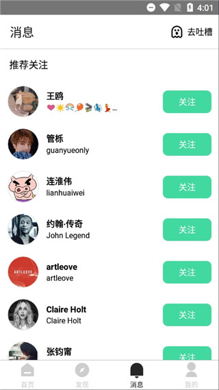 insplus