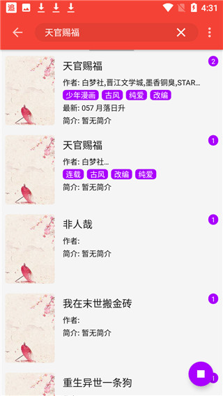 海绵漫画 海绵漫画