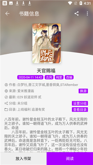 海绵漫画 海绵漫画