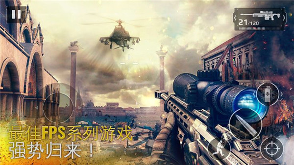 火线警戒破解版