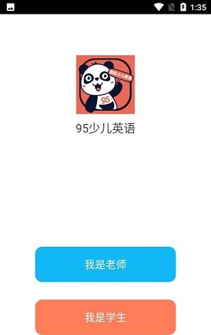 95少儿英语 95少儿英语