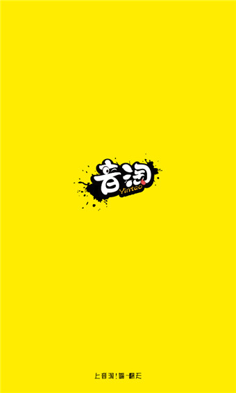 音淘
