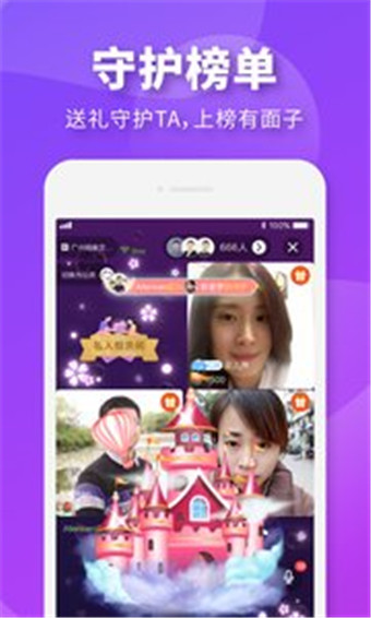 相个亲