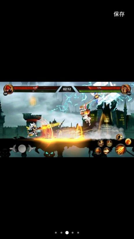 地下城与勇士火柴人版手游