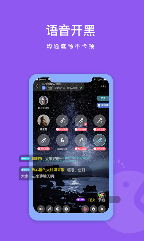 丸皮派