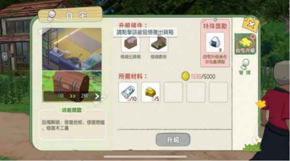 小森生活 小森生活